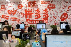 [5分钟科普下]吉林通化电话_哔哩哔哩